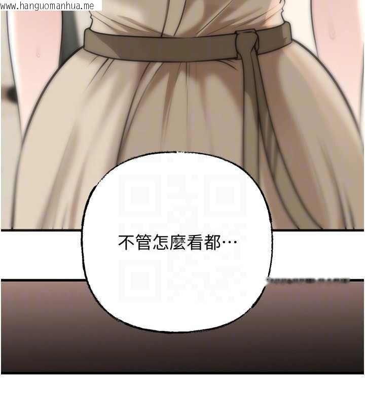 韩国漫画岳母为何那样韩漫_岳母为何那样-第97话-无法抗拒的禁忌关系在线免费阅读-韩国漫画-第76张图片