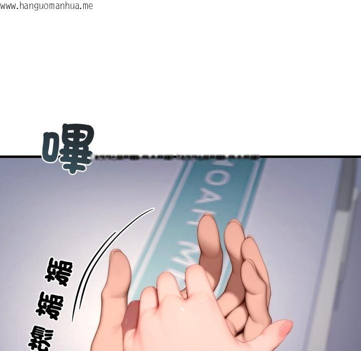 韩国漫画悖岛审判/悖论韩漫_悖岛审判/悖论-第22话在线免费阅读-韩国漫画-第148张图片