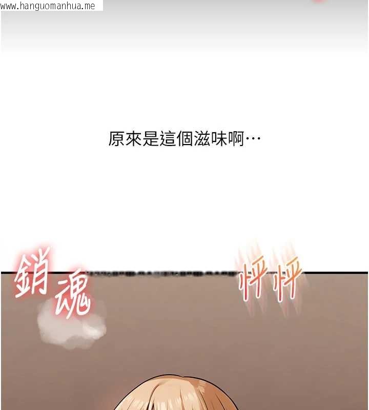 韩国漫画玩转学姐韩漫_玩转学姐-第103话-在门外偷听的不速之客在线免费阅读-韩国漫画-第71张图片