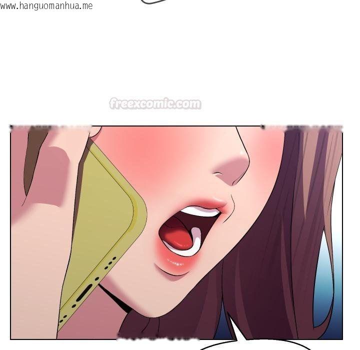 韩国漫画每日攻略计划韩漫_每日攻略计划-第27话在线免费阅读-韩国漫画-第15张图片