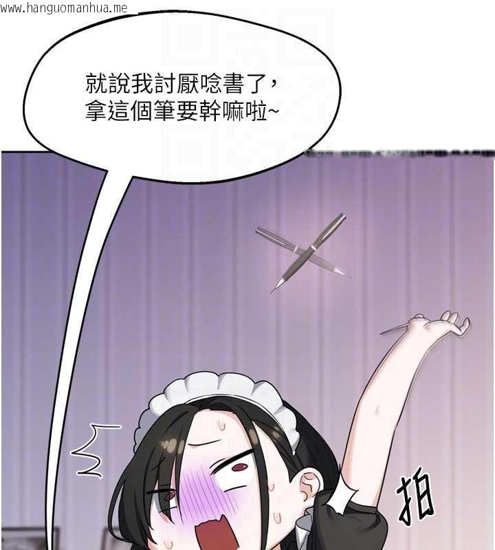 韩国漫画熟女交换计划韩漫_熟女交换计划-第64话-用笔自慰给我看在线免费阅读-韩国漫画-第104张图片