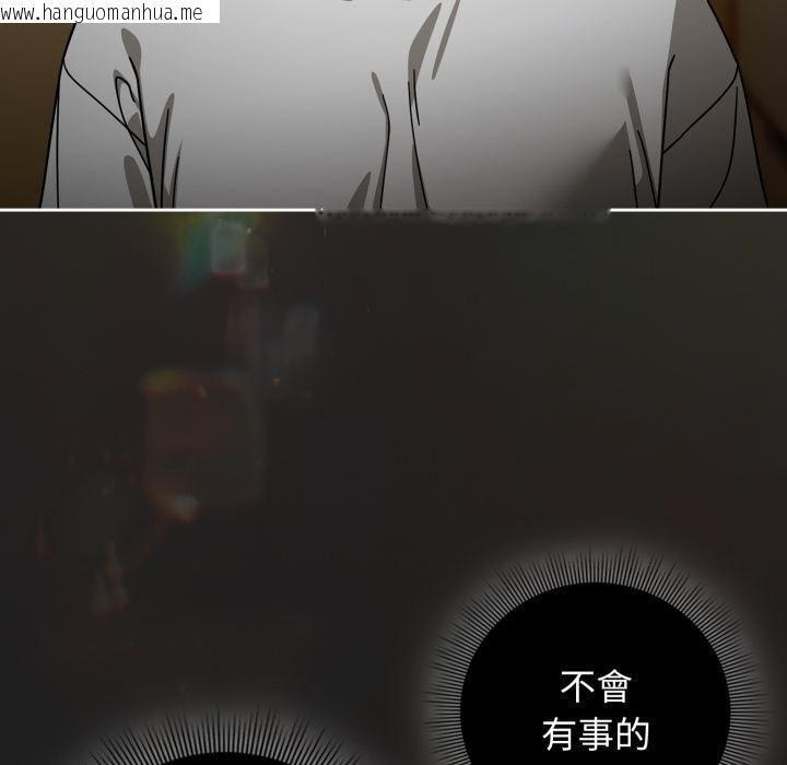 韩国漫画调教开关：第二季韩漫_调教开关：第二季-第31话在线免费阅读-韩国漫画-第14张图片