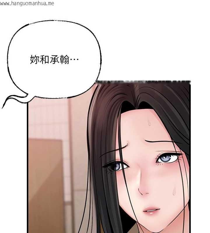 韩国漫画岳母为何那样韩漫_岳母为何那样-第97话-无法抗拒的禁忌关系在线免费阅读-韩国漫画-第29张图片