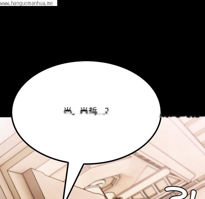 韩国漫画社区人妻的陷阱韩漫_社区人妻的陷阱-第17话在线免费阅读-韩国漫画-第174张图片