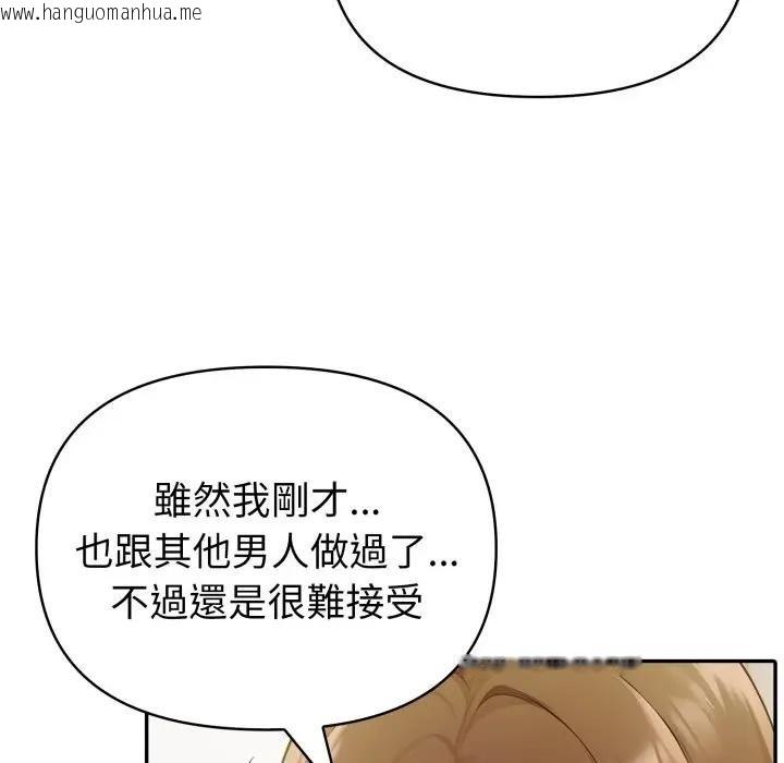 韩国漫画夫妇游戏/夫妇挑战赛韩漫_夫妇游戏/夫妇挑战赛-第71话在线免费阅读-韩国漫画-第95张图片