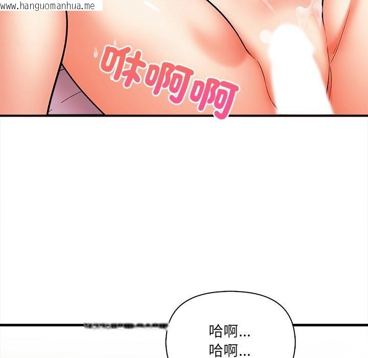 韩国漫画危情十令/任务韩漫_危情十令/任务-第18话在线免费阅读-韩国漫画-第94张图片