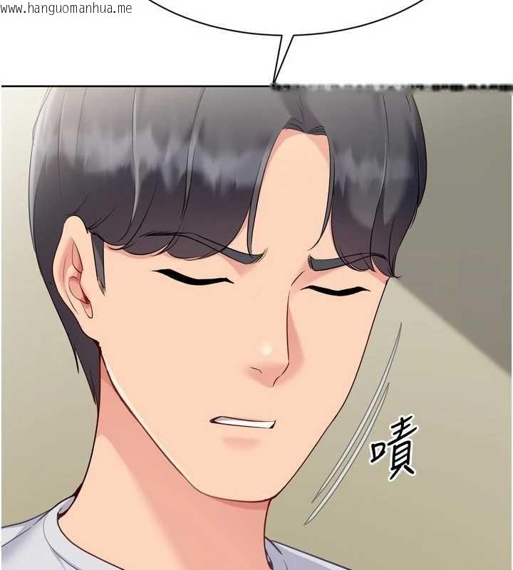 韩国漫画Set-up!排球少女韩漫_Set-up!排球少女-第91话-我穿这样会不会太大胆了?在线免费阅读-韩国漫画-第82张图片