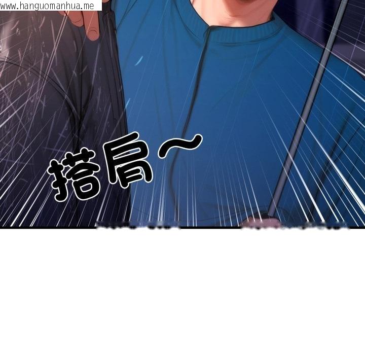 韩国漫画悖岛审判/悖论韩漫_悖岛审判/悖论-第22话在线免费阅读-韩国漫画-第44张图片