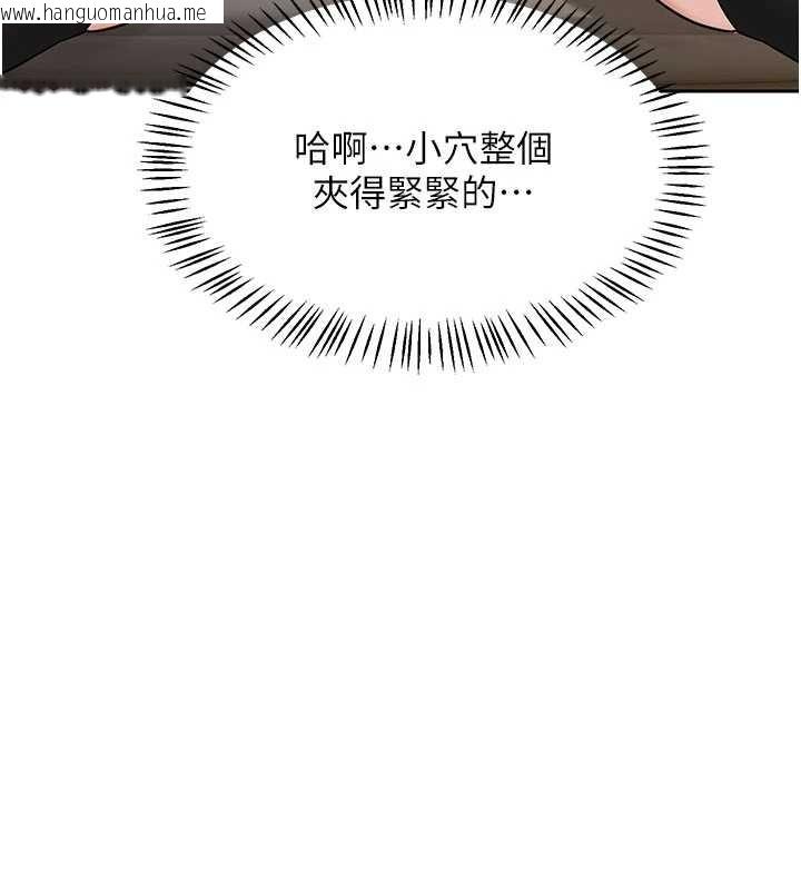 韩国漫画熟女交换计划韩漫_熟女交换计划-第64话-用笔自慰给我看在线免费阅读-韩国漫画-第141张图片