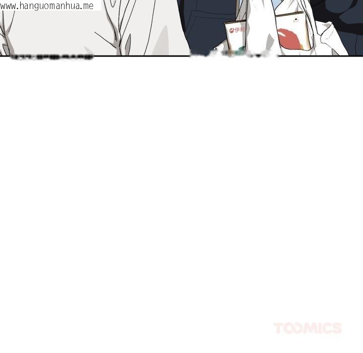 韩国漫画下班后的例行恋爱/下班后的秘密关系韩漫_下班后的例行恋爱/下班后的秘密关系-第100话在线免费阅读-韩国漫画-第22张图片