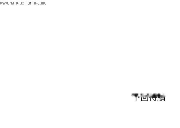 韩国漫画悖岛审判/悖论韩漫_悖岛审判/悖论-第22话在线免费阅读-韩国漫画-第198张图片