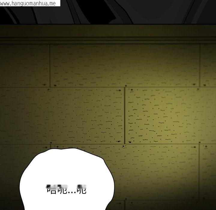 韩国漫画摸鱼生存指南/上班不要太认真韩漫_摸鱼生存指南/上班不要太认真-第43话在线免费阅读-韩国漫画-第71张图片