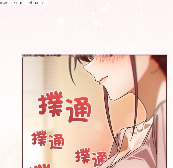 韩国漫画调教开关：第二季韩漫_调教开关：第二季-第31话在线免费阅读-韩国漫画-第137张图片