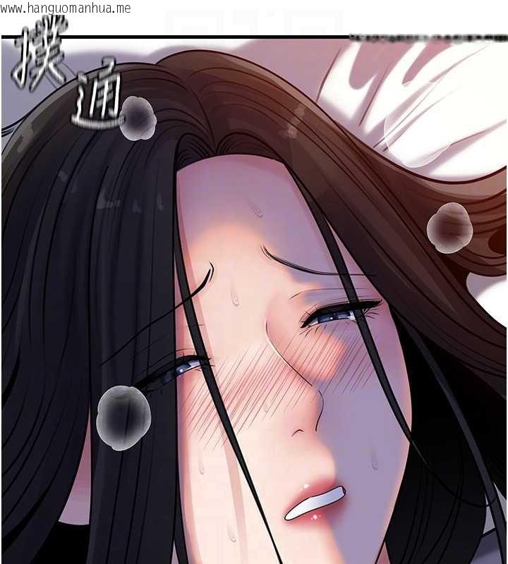 韩国漫画岳母为何那样韩漫_岳母为何那样-第97话-无法抗拒的禁忌关系在线免费阅读-韩国漫画-第110张图片