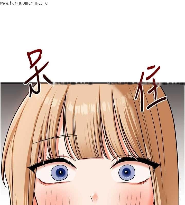 韩国漫画玩转学姐韩漫_玩转学姐-第103话-在门外偷听的不速之客在线免费阅读-韩国漫画-第94张图片