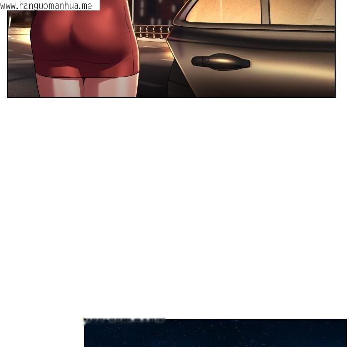 韩国漫画每日攻略计划韩漫_每日攻略计划-第27话在线免费阅读-韩国漫画-第19张图片