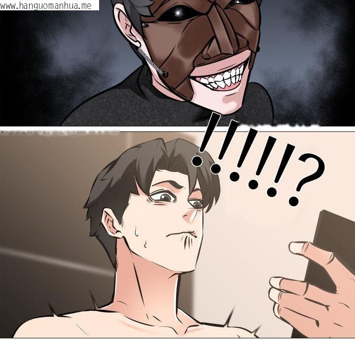 韩国漫画妻子游戏韩漫_妻子游戏-第10话在线免费阅读-韩国漫画-第24张图片