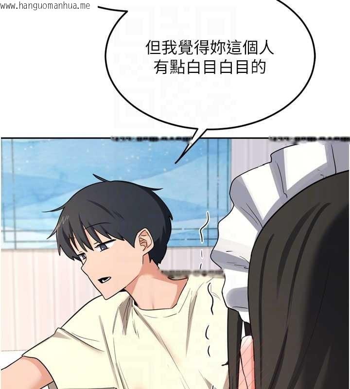 韩国漫画熟女交换计划韩漫_熟女交换计划-第64话-用笔自慰给我看在线免费阅读-韩国漫画-第112张图片