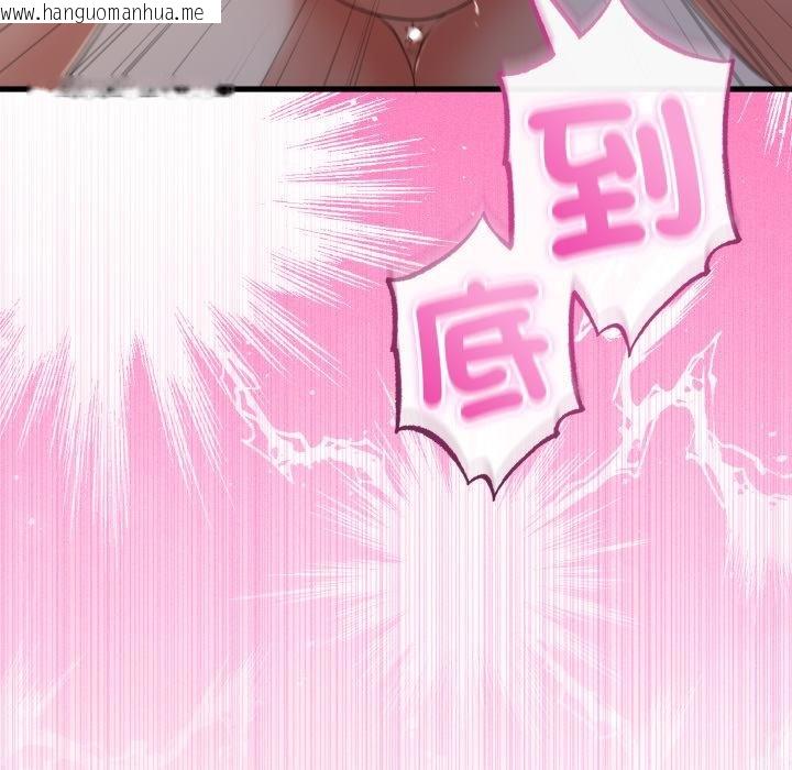 韩国漫画与初恋的意外同居韩漫_与初恋的意外同居-第60话在线免费阅读-韩国漫画-第70张图片