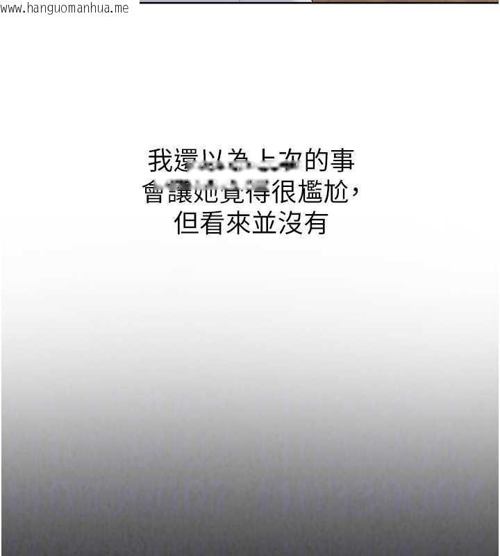 韩国漫画Set-up!排球少女韩漫_Set-up!排球少女-第91话-我穿这样会不会太大胆了?在线免费阅读-韩国漫画-第31张图片