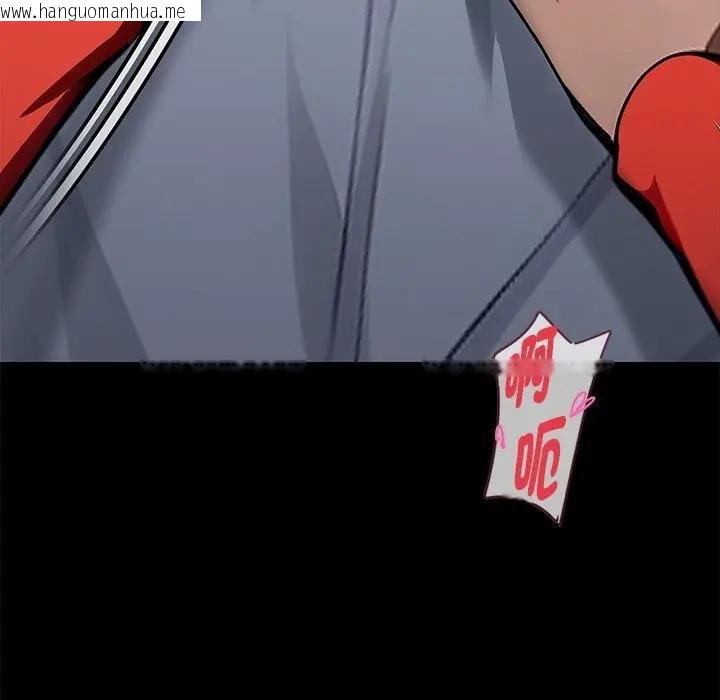 韩国漫画黑道X上班族/我身体里的那个家伙韩漫_黑道X上班族/我身体里的那个家伙-第53话在线免费阅读-韩国漫画-第101张图片