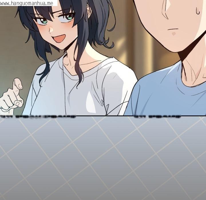 韩国漫画下班后的例行恋爱/下班后的秘密关系韩漫_下班后的例行恋爱/下班后的秘密关系-第100话在线免费阅读-韩国漫画-第79张图片