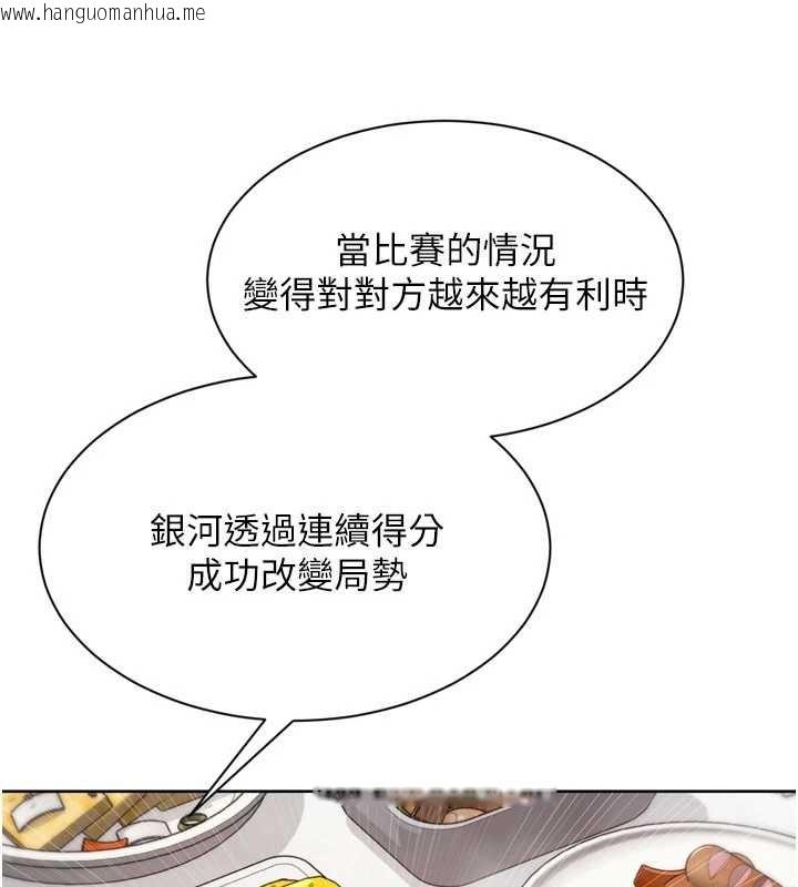 韩国漫画Set-up!排球少女韩漫_Set-up!排球少女-第91话-我穿这样会不会太大胆了?在线免费阅读-韩国漫画-第41张图片