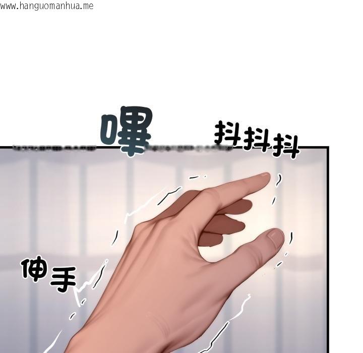 韩国漫画悖岛审判/悖论韩漫_悖岛审判/悖论-第22话在线免费阅读-韩国漫画-第136张图片
