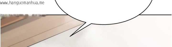 韩国漫画Set-up!排球少女韩漫_Set-up!排球少女-第91话-我穿这样会不会太大胆了?在线免费阅读-韩国漫画-第89张图片