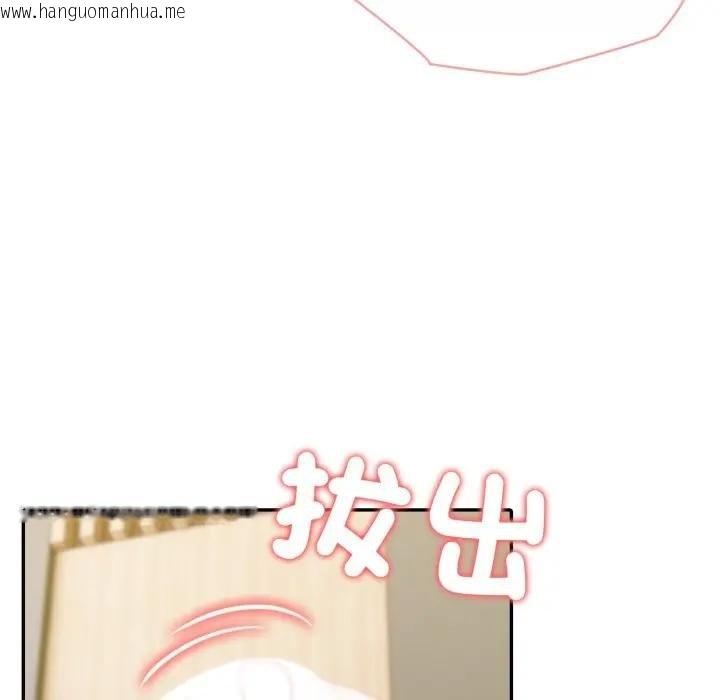 韩国漫画夫妇游戏/夫妇挑战赛韩漫_夫妇游戏/夫妇挑战赛-第71话在线免费阅读-韩国漫画-第61张图片