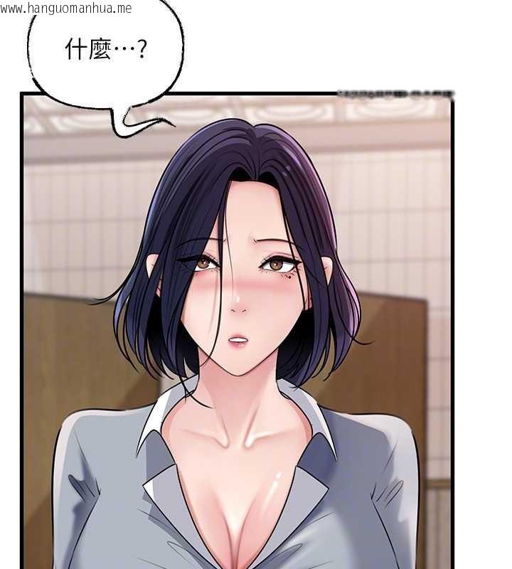 韩国漫画岳母为何那样韩漫_岳母为何那样-第97话-无法抗拒的禁忌关系在线免费阅读-韩国漫画-第61张图片