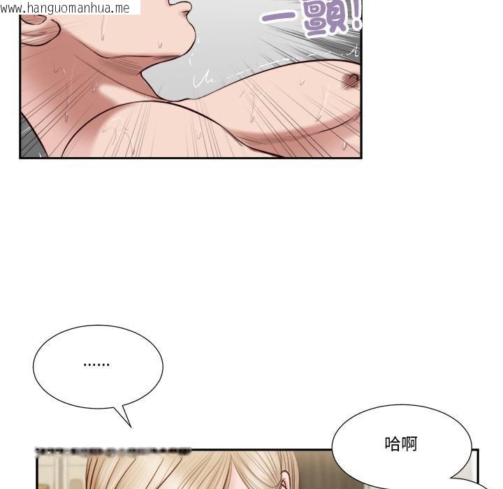 韩国漫画我的初体验韩漫_我的初体验-第5话在线免费阅读-韩国漫画-第33张图片