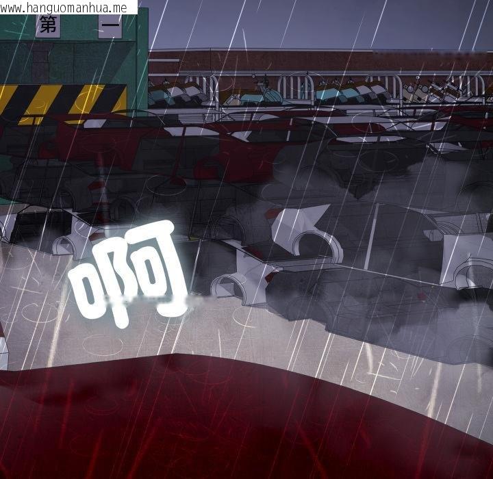 韩国漫画悖岛审判/悖论韩漫_悖岛审判/悖论-第22话在线免费阅读-韩国漫画-第9张图片