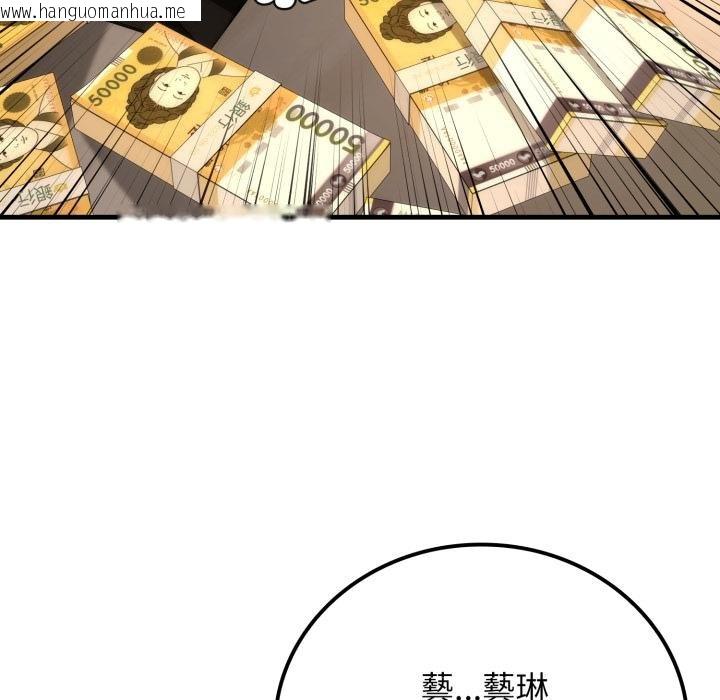 韩国漫画悖岛审判/悖论韩漫_悖岛审判/悖论-第22话在线免费阅读-韩国漫画-第193张图片