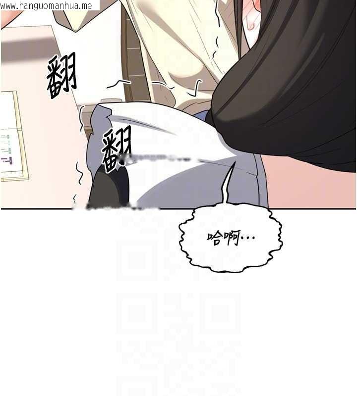 韩国漫画熟女交换计划韩漫_熟女交换计划-第64话-用笔自慰给我看在线免费阅读-韩国漫画-第113张图片