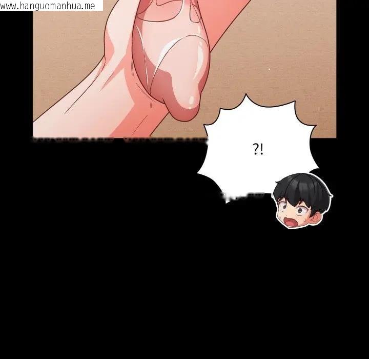 韩国漫画幸福来得太突然/突然成为公寓管理员韩漫_幸福来得太突然/突然成为公寓管理员-第67话在线免费阅读-韩国漫画-第158张图片