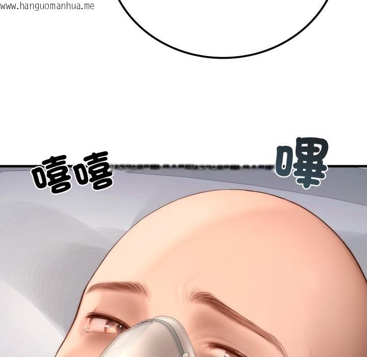 韩国漫画悖岛审判/悖论韩漫_悖岛审判/悖论-第22话在线免费阅读-韩国漫画-第143张图片