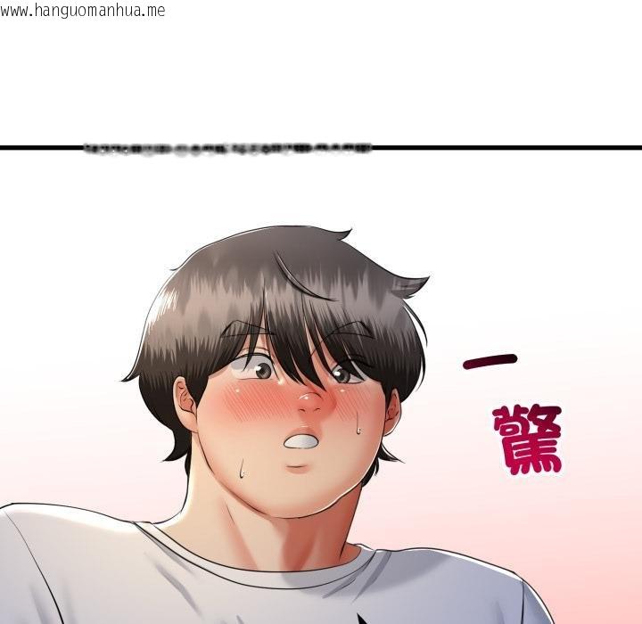 韩国漫画与初恋的意外同居韩漫_与初恋的意外同居-第60话在线免费阅读-韩国漫画-第140张图片