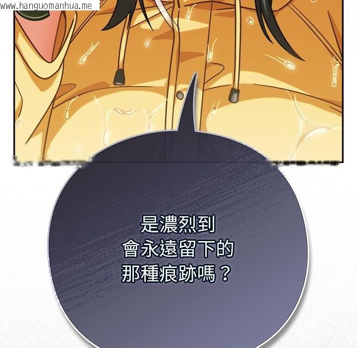 韩国漫画摸鱼生存指南/上班不要太认真韩漫_摸鱼生存指南/上班不要太认真-第43话在线免费阅读-韩国漫画-第160张图片