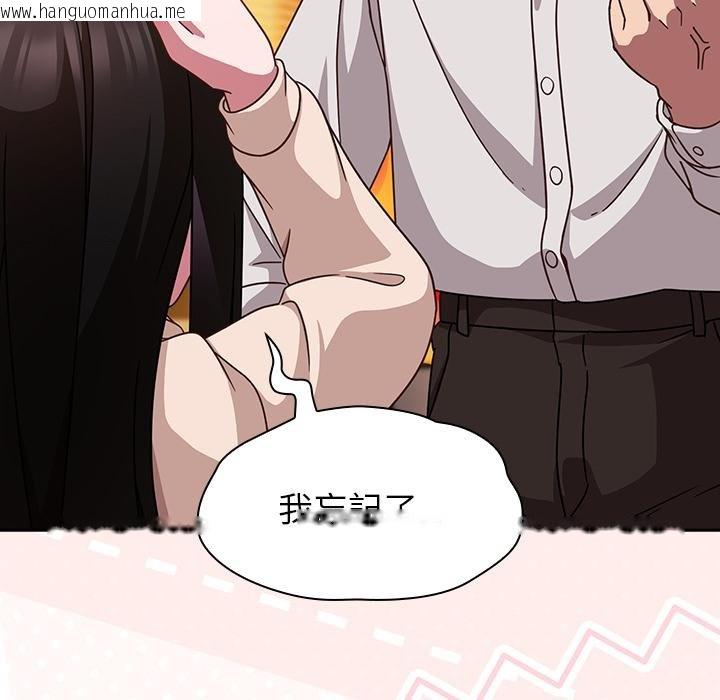 韩国漫画摸鱼生存指南/上班不要太认真韩漫_摸鱼生存指南/上班不要太认真-第43话在线免费阅读-韩国漫画-第8张图片