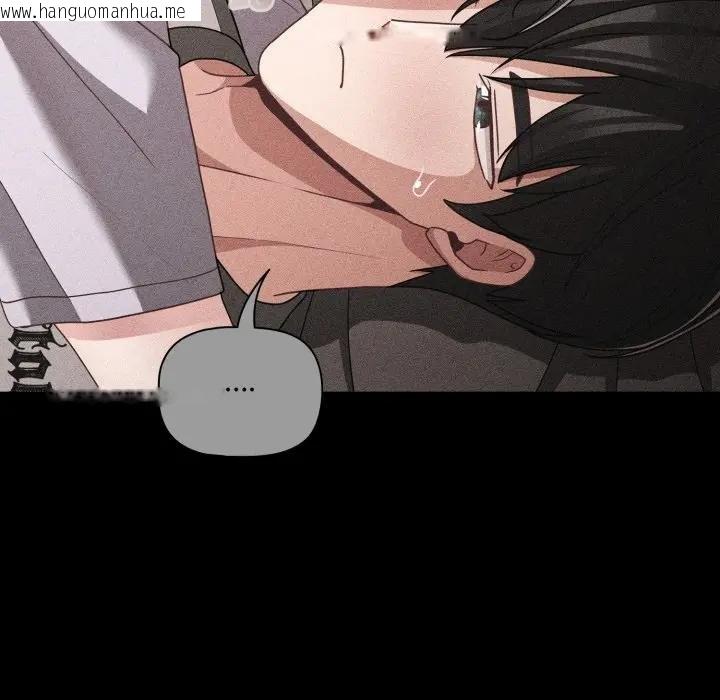 韩国漫画幸福来得太突然/突然成为公寓管理员韩漫_幸福来得太突然/突然成为公寓管理员-第67话在线免费阅读-韩国漫画-第25张图片