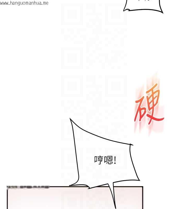 韩国漫画玩转学姐韩漫_玩转学姐-第103话-在门外偷听的不速之客在线免费阅读-韩国漫画-第111张图片