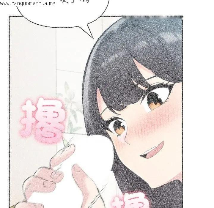 韩国漫画夫妇游戏/夫妇挑战赛韩漫_夫妇游戏/夫妇挑战赛-第71话在线免费阅读-韩国漫画-第20张图片
