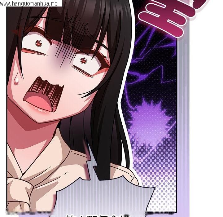 韩国漫画摸鱼生存指南/上班不要太认真韩漫_摸鱼生存指南/上班不要太认真-第43话在线免费阅读-韩国漫画-第13张图片