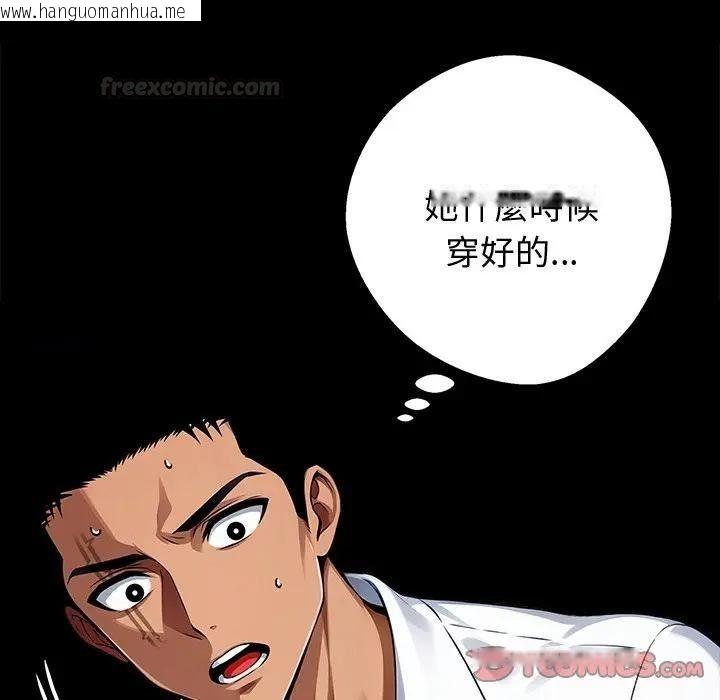 韩国漫画黑道X上班族/我身体里的那个家伙韩漫_黑道X上班族/我身体里的那个家伙-第53话在线免费阅读-韩国漫画-第165张图片