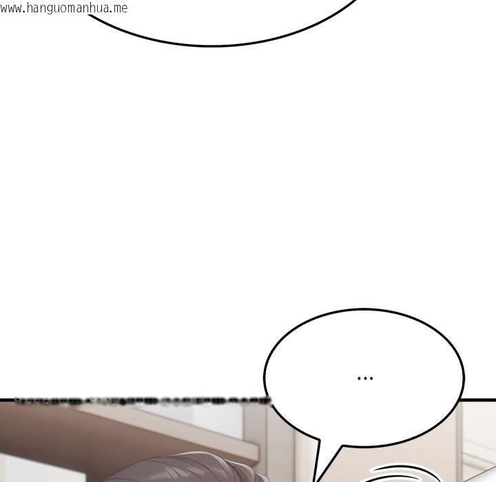 韩国漫画社区人妻的陷阱韩漫_社区人妻的陷阱-第17话在线免费阅读-韩国漫画-第64张图片