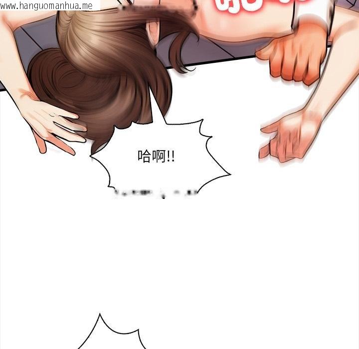 韩国漫画危情十令/任务韩漫_危情十令/任务-第18话在线免费阅读-韩国漫画-第86张图片