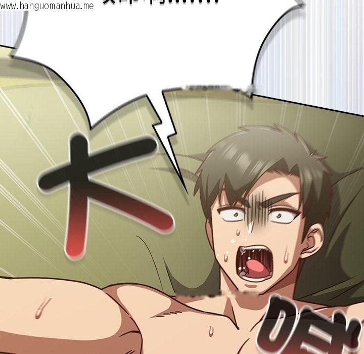 韩国漫画摸鱼生存指南/上班不要太认真韩漫_摸鱼生存指南/上班不要太认真-第43话在线免费阅读-韩国漫画-第102张图片