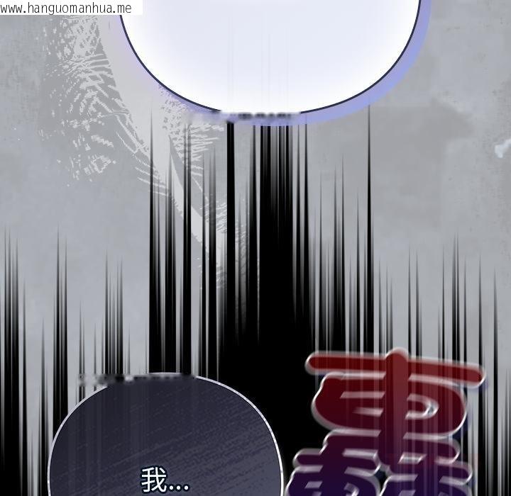 韩国漫画摸鱼生存指南/上班不要太认真韩漫_摸鱼生存指南/上班不要太认真-第43话在线免费阅读-韩国漫画-第153张图片