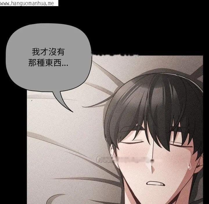 韩国漫画幸福来得太突然/突然成为公寓管理员韩漫_幸福来得太突然/突然成为公寓管理员-第67话在线免费阅读-韩国漫画-第30张图片